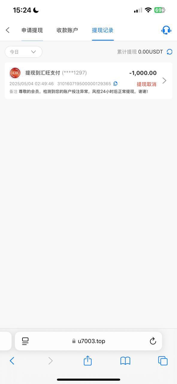 U70博彩盘,存100打到100说我是刷子