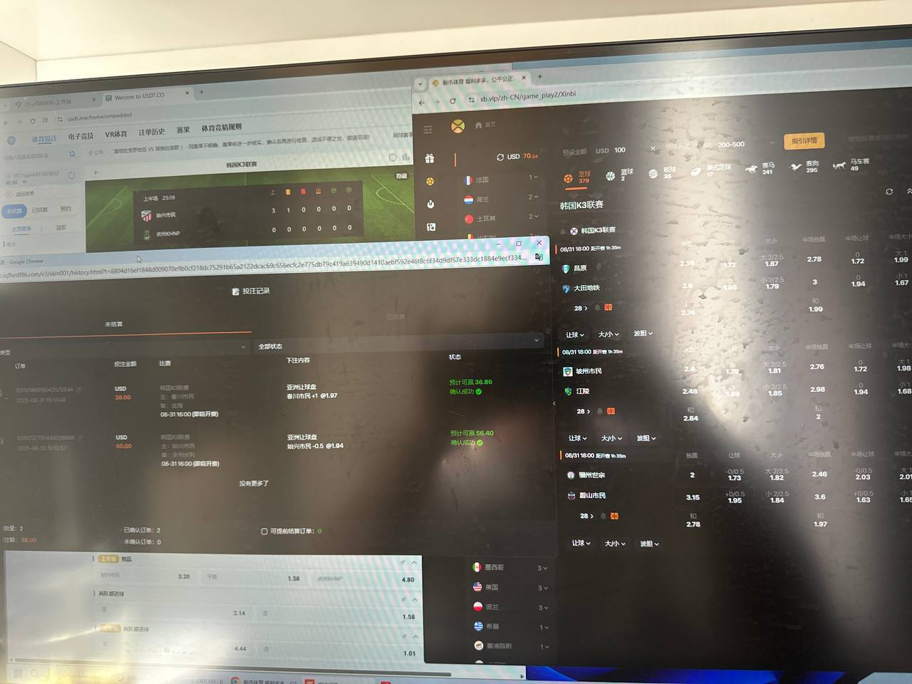 网友投稿：新币体育黑平台